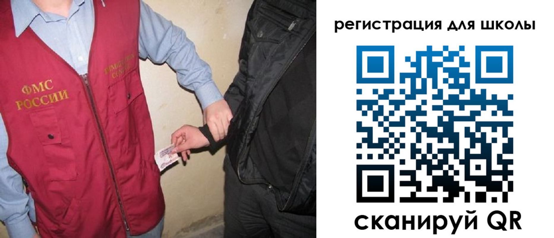 где прописаться в Аткарске