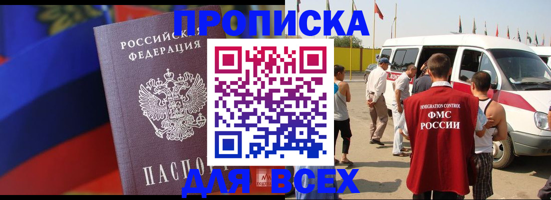 найти адрес прописки в Аткарске